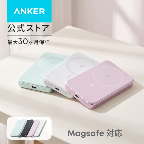 Anker MagGo Power Bank (10000mAh, Slim)
