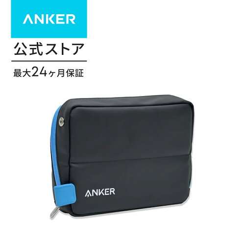 Anker Smart Pouch ガジェットポーチ