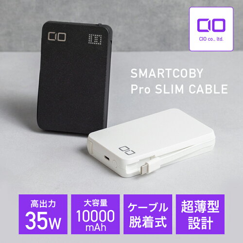 CIO SMARTCOBY Pro SLIM CABLE