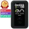 富士ソフト +F FS050W SIMフリーモバイルルーター