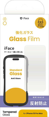 Hamee iFACE iPhone 18 Pro Max用 強化ガラスフィルム アンチグレア