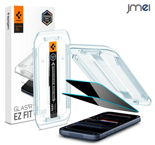 シュピゲン GLAS tR EZ Fit プライバシー 2枚セットとカメラレンズカバー