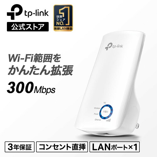 TP-Link TL-WA850RE