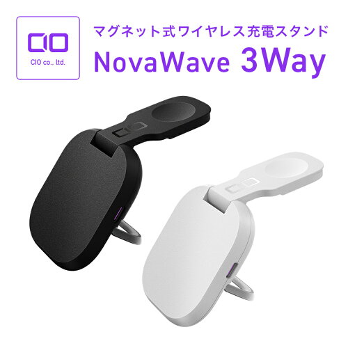 ホテルで使えるスマホ充電スタンド
