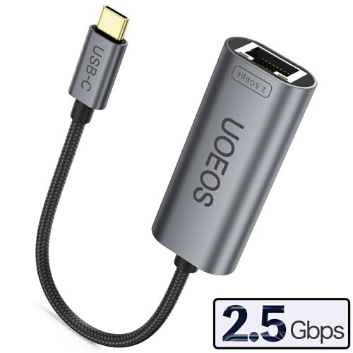 UOEOS 有線LANアダプター 2.5Gbps