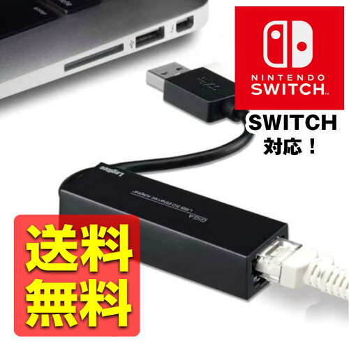 エレコム USB3.0 LANアダプタ EDC-GUA3