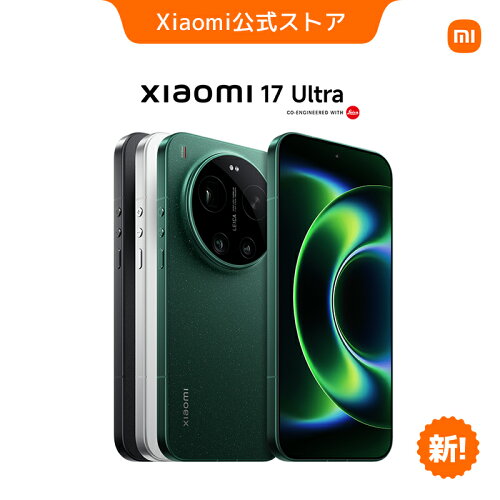 Xiaomi 17 Ultra