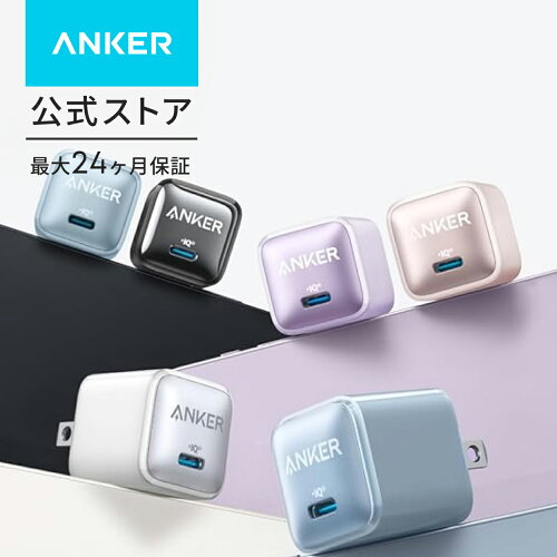 Anker Nano Charger (20W)