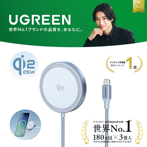 Qi2の25Wに対応したマグネット式ワイヤレス充電器にスマホを取り付けた様子