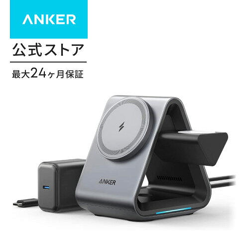 Anker 737 MagGo Charger 3-in-1 ワイヤレス充電ステーション