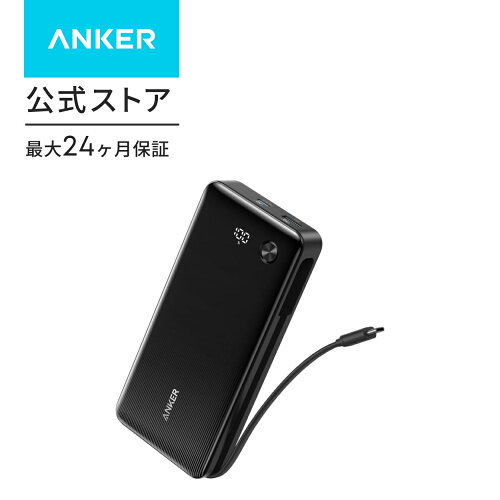 Anker Zolo Power Bank 20000mAh 87W の本体。USB-Cケーブルが本体に内蔵された黒いモバイルバッテリー