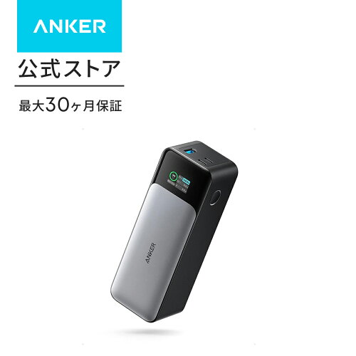 Anker 737 Power Bank（PowerCore 24000・140W）