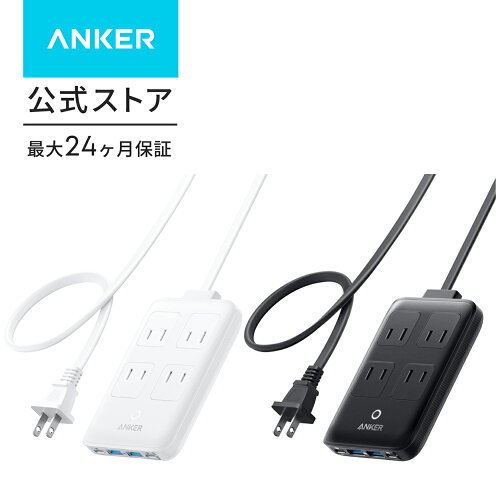 Anker Charging Station (8-in-1, 20W)