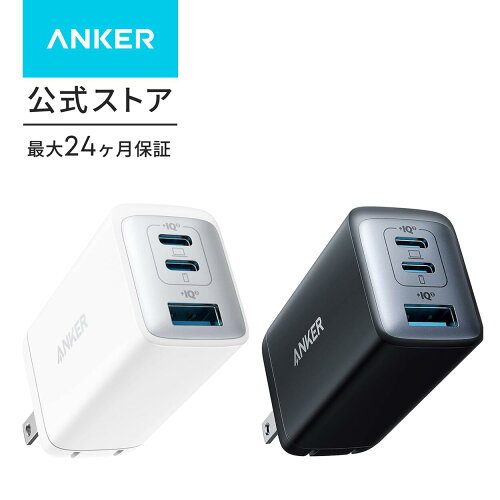 Anker PowerPort III 3-Port 65W Pod（USB-C×2＋USB-A・130g）