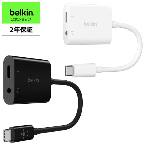 Belkin 3.5mmオーディオ + USB-C充電アダプター