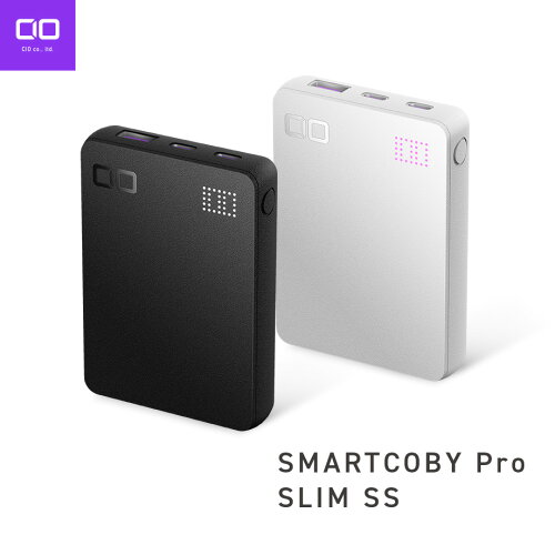 CIO SMARTCOBY Pro SLIM SS(半固体電池)。ブラックとホワイトの薄型10000mAhモバイルバッテリー