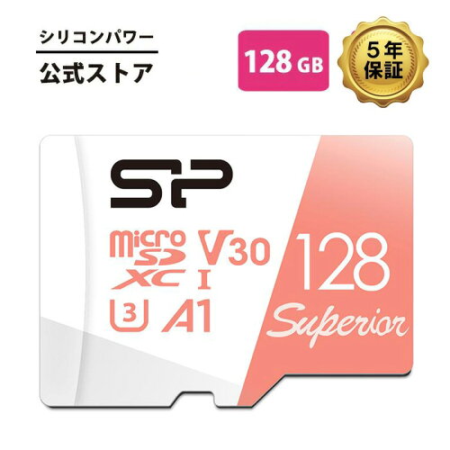 シリコンパワー microSDカード 128GB