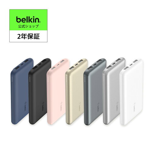 Belkin モバイルバッテリー 3C 10000mAh